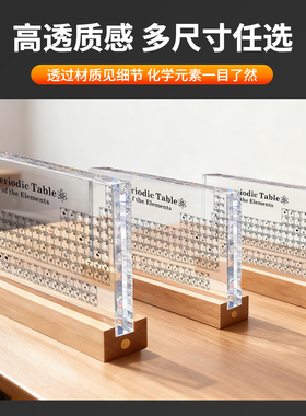 【京东快递】元素周期表83种实物