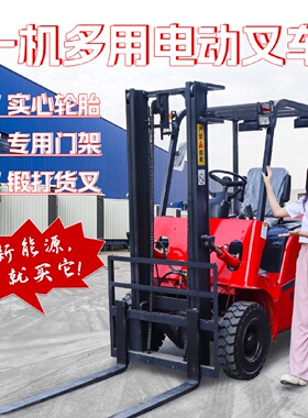 座驾式四轮电动叉车1吨小型2/3吨液压叉车环保仓库搬运升高装卸车