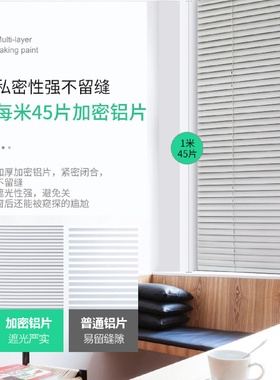 加厚铝合金百叶窗帘手拉升降办公室卧室阳台厨房遮光隔热百叶窗帘