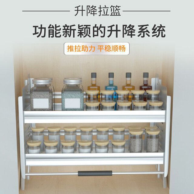 SN hanging cabinet pull basket kitchen cabinet up and down elevator storage seasoning basket pull-down aluminum alloy storage rack hanging blue