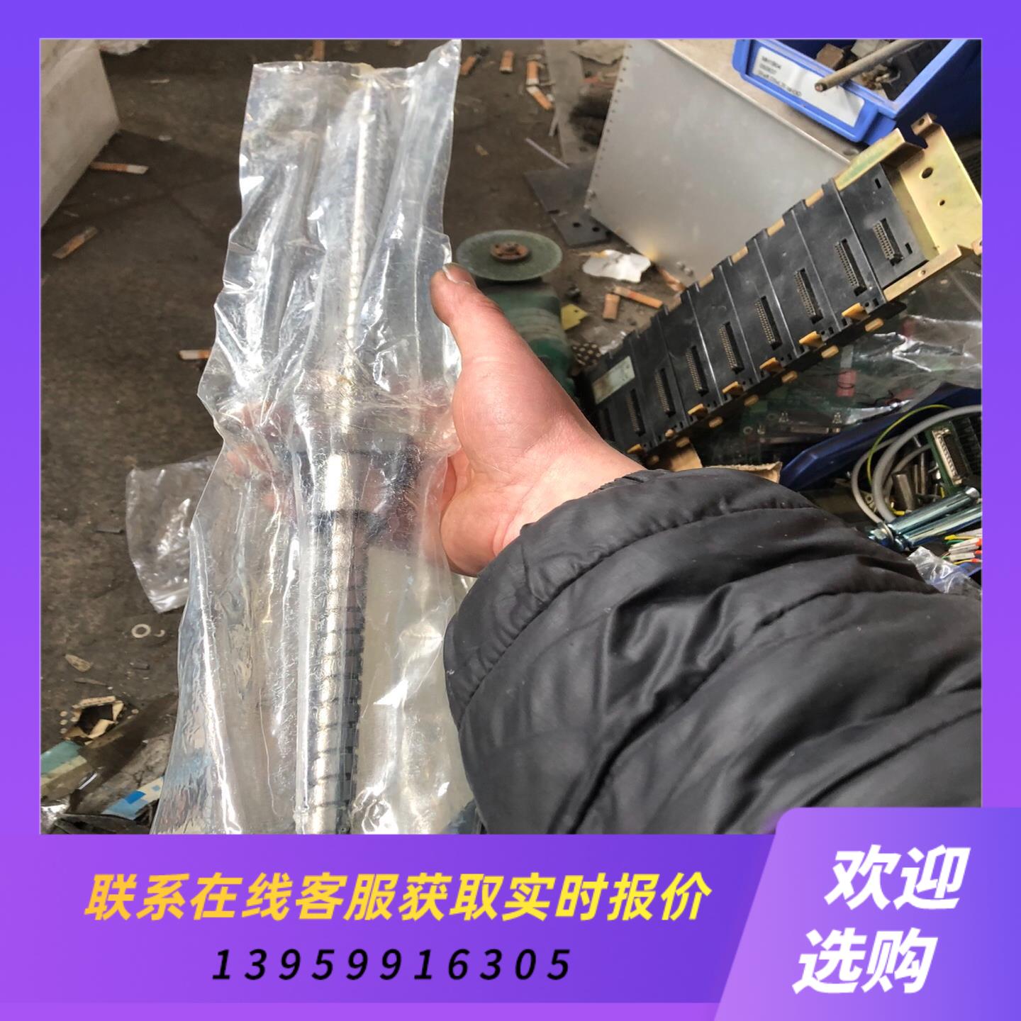 PSS1510N1D0561 NSK滚珠丝杠99新包好拍前询价下单 - 图0