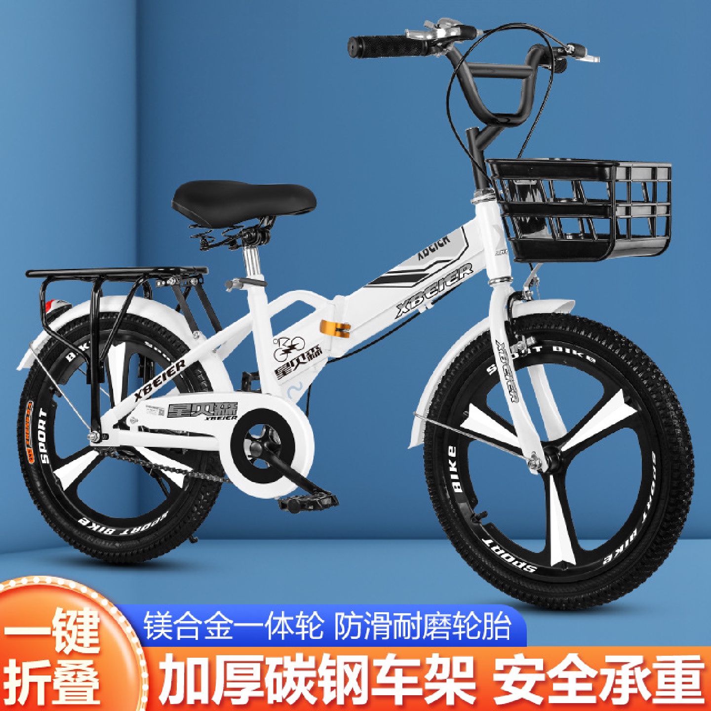 儿童折叠自行车男女孩6-8岁12小学生中大童18-20寸22脚踏单车童车 - 图1