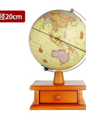 小号仿古色地球仪20CM带灯发光收纳抽屉盒地球仪摆件