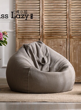 热销懒人沙发豆袋单人榻榻米阳台卧室儿童阅读书角epp电脑躺椅