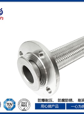 304不锈钢波纹管工业法兰式金属软管高压金属波纹管防爆软管