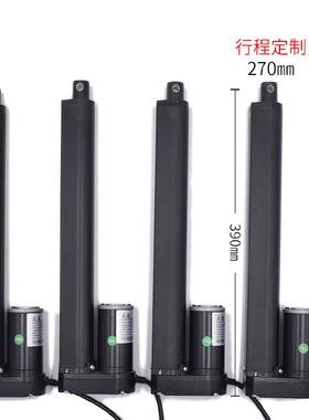 jiuying工厂销售12/24v推杆电机大负载3500N座椅升降电动推杆