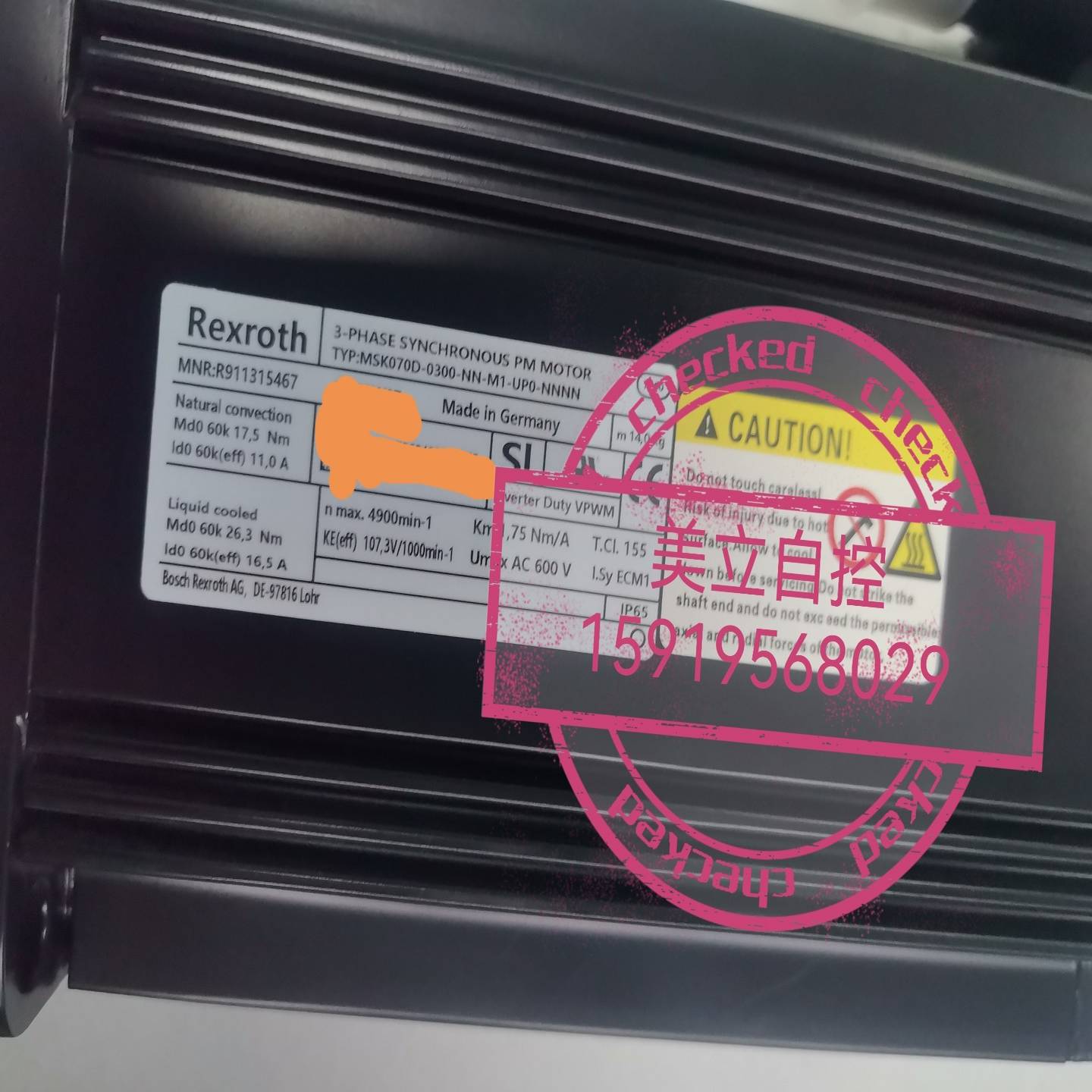 力士乐伺服电机MSK070D-0300-NN-M1-UP0-询价 - 图0