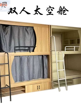 民宿午托班儿童上下铺太空舱床护栏床铺小户型创意双层床寄宿学校