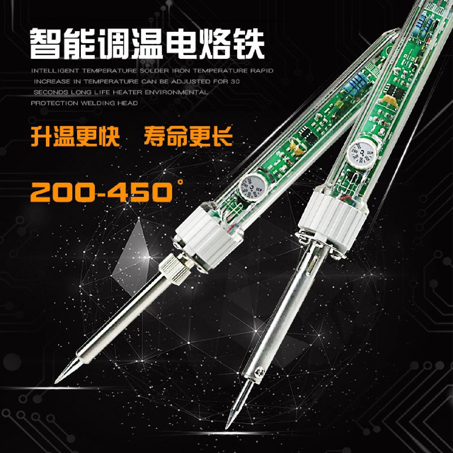 907S恒温可调温美规110V电烙铁60W内热式洛铁欧规电络铁厂家热卖,淘宝优惠券,粉丝福利购,淘宝优惠卷