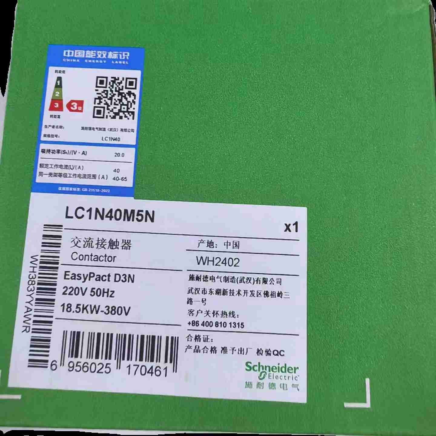 议价-S(bLC1N40M5NLC1N380F5N交流接触器-议价 - 图2