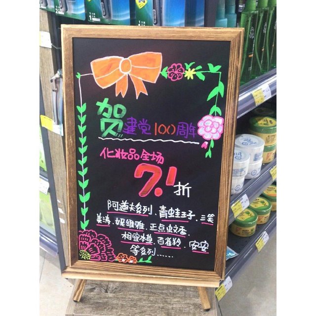 Magnetic vertical tabletop stall small blackboard catering store billboard handwritten display card refrigerator sticker storage board