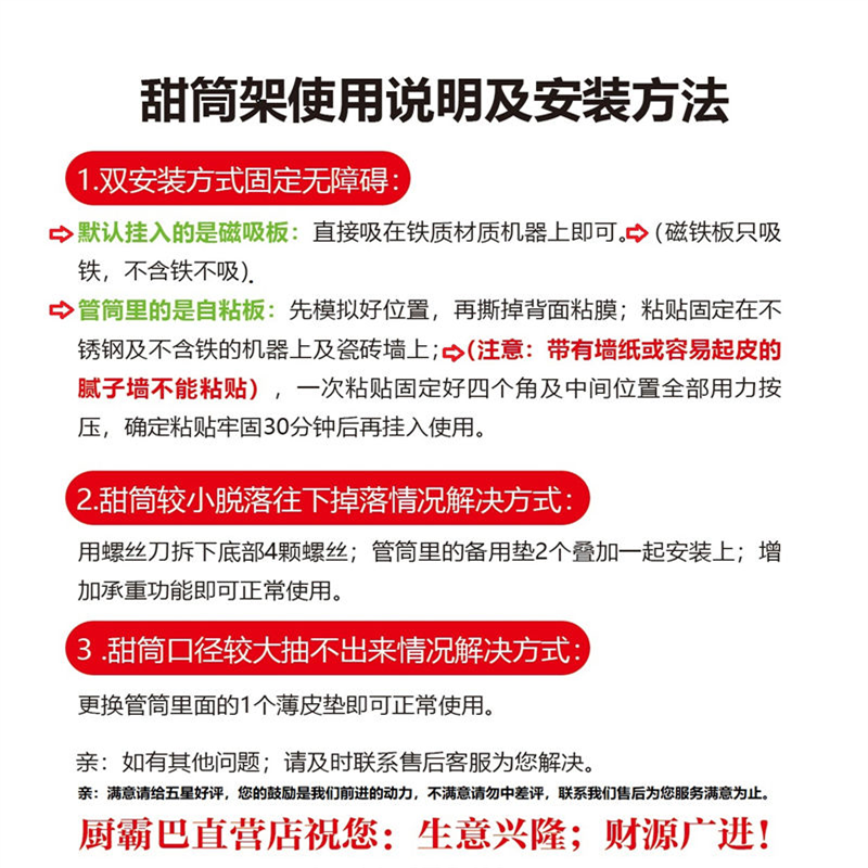 通用款冰淇淋机甜筒收纳架蛋筒冰激凌托威化脆筒皮壳蛋卷分取,淘宝优惠券,粉丝福利购,淘宝优惠卷