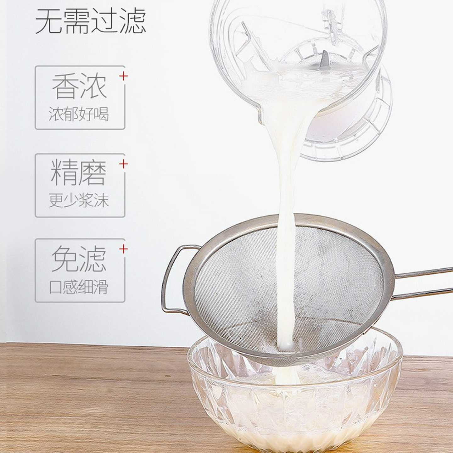 现磨商用豆浆机4升大容量全自动五谷豆浆无渣破壁机9545纯铜 - 图3