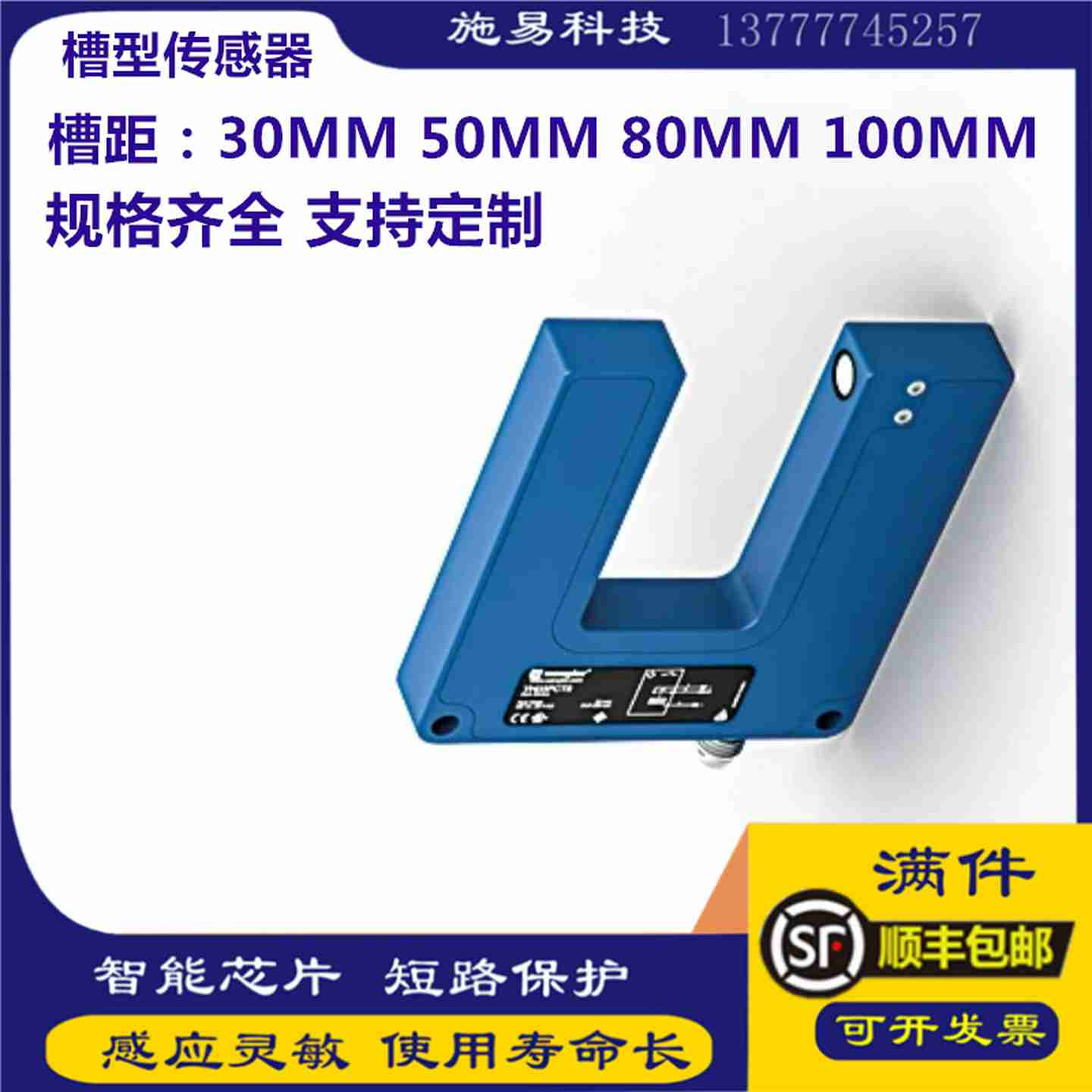 议价-全新威格E勒光电开关YH03PCT8YH05PCT8YH08NCT8YH08PCT8 - 图1