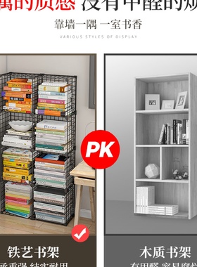 楼梯下储物柜书柜带门防尘自由组合格子铁艺置物收纳柜子简易书架