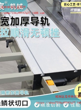 北宸新款免弯腰木工锯台封边机子母锯一体机多功能折叠精密推台锯