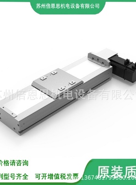 AIMTW-70系列日规全密同步带直线AIM电缸滑台模组电机驱动控制器