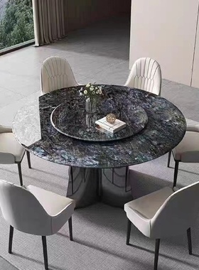 意式大理石圆形岩板餐桌椅组合轻奢高端亮光超晶石微晶石家用餐桌