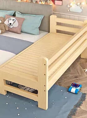 拼接床加宽床实木儿童床带护栏单人拼床婴儿小床拼接大床可供应链