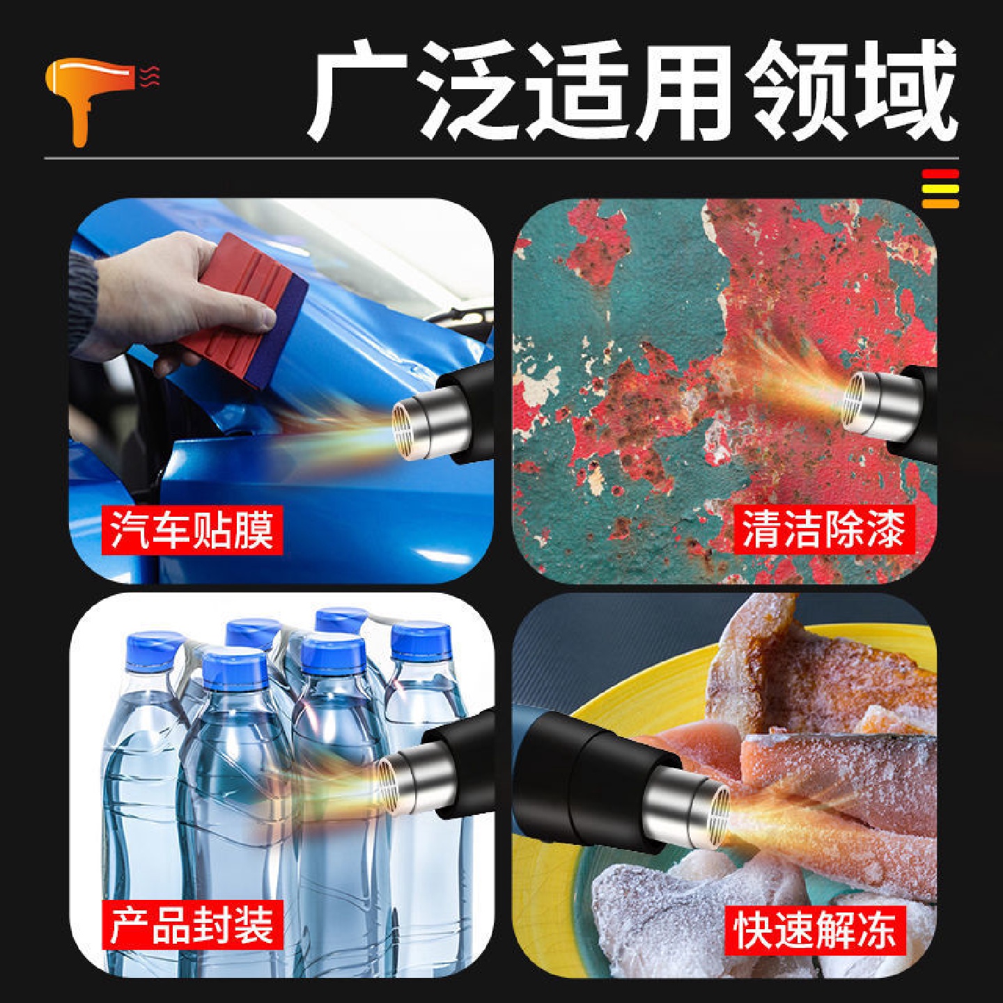 数显调温热风枪大功率2000w小型贴膜热缩烘枪美缝返工手机维修焊 - 图0