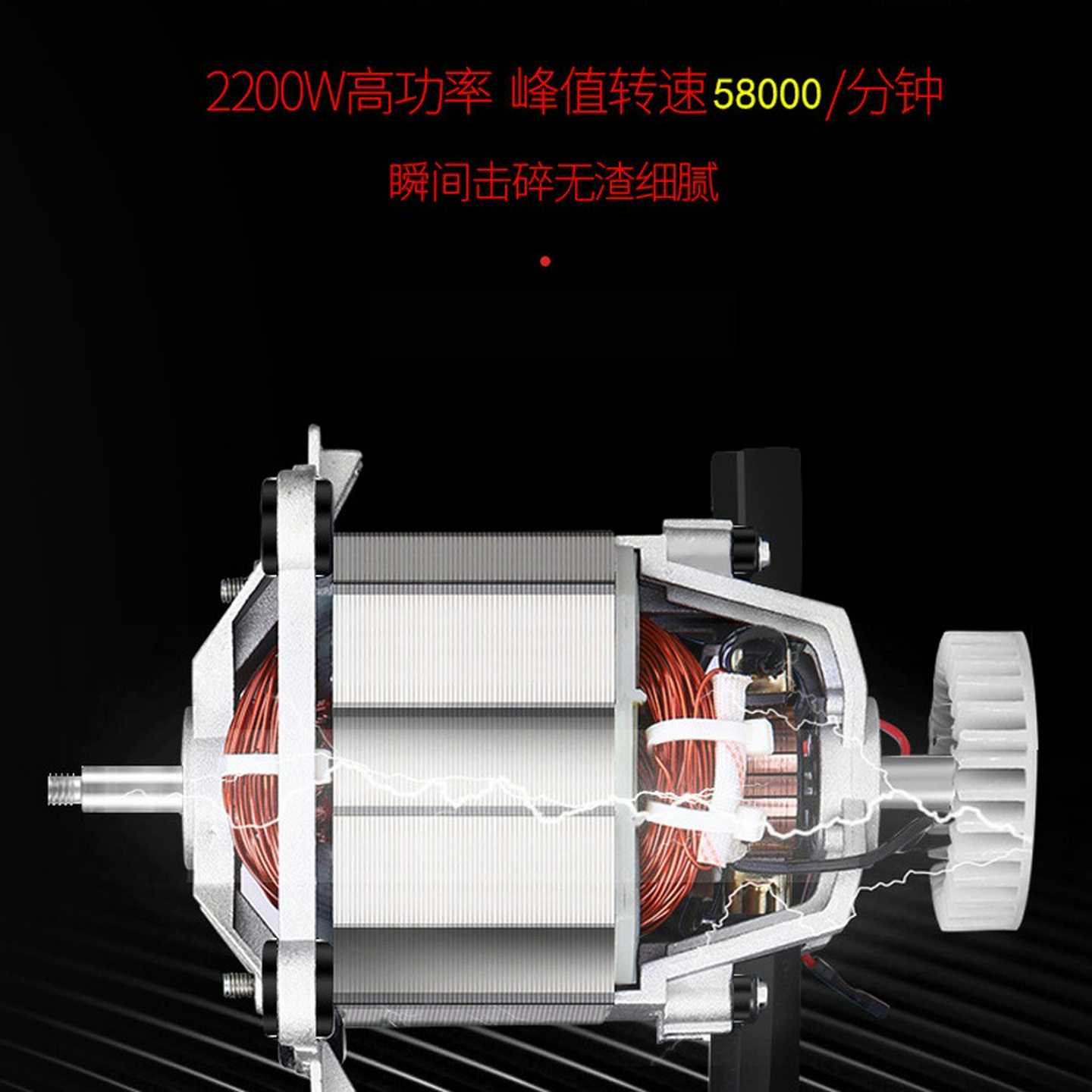 现磨商用豆浆机4升大容量全自动五谷豆浆无渣破壁机9545纯铜 - 图2