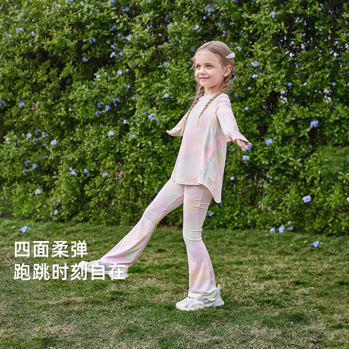 [春季新品]女童微喇打底裤儿童春季宝宝速干防晒裤大童运动裤子女,淘宝优惠券,粉丝福利购,淘宝优惠卷