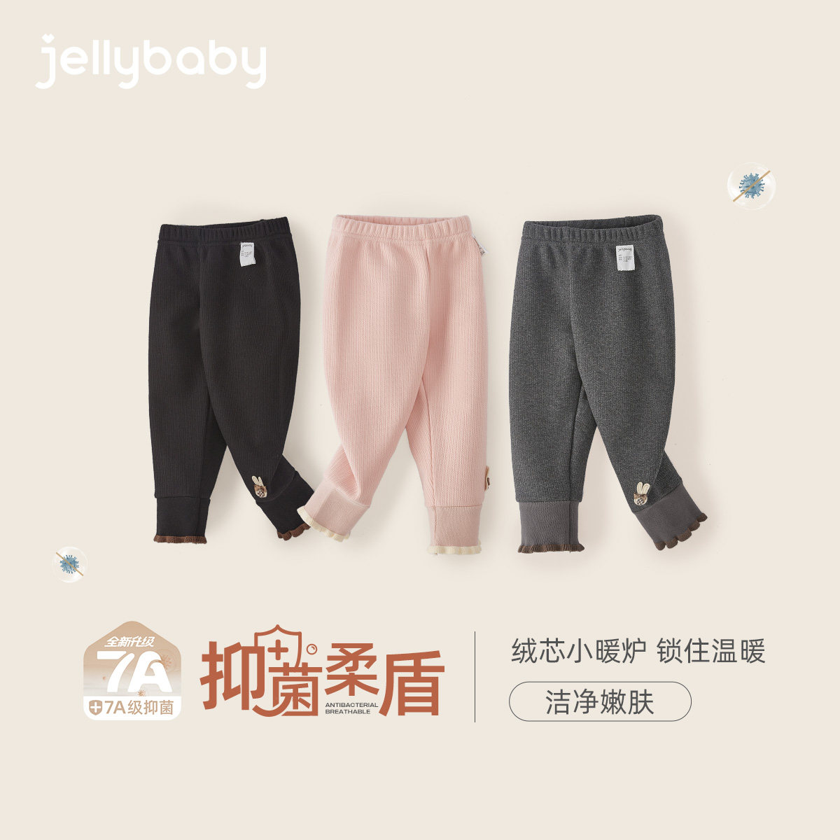 [抗菌远红外]女童打底裤宝宝加绒保暖束脚裤小童洋气儿童秋冬裤子,淘宝优惠券,粉丝福利购,淘宝优惠卷