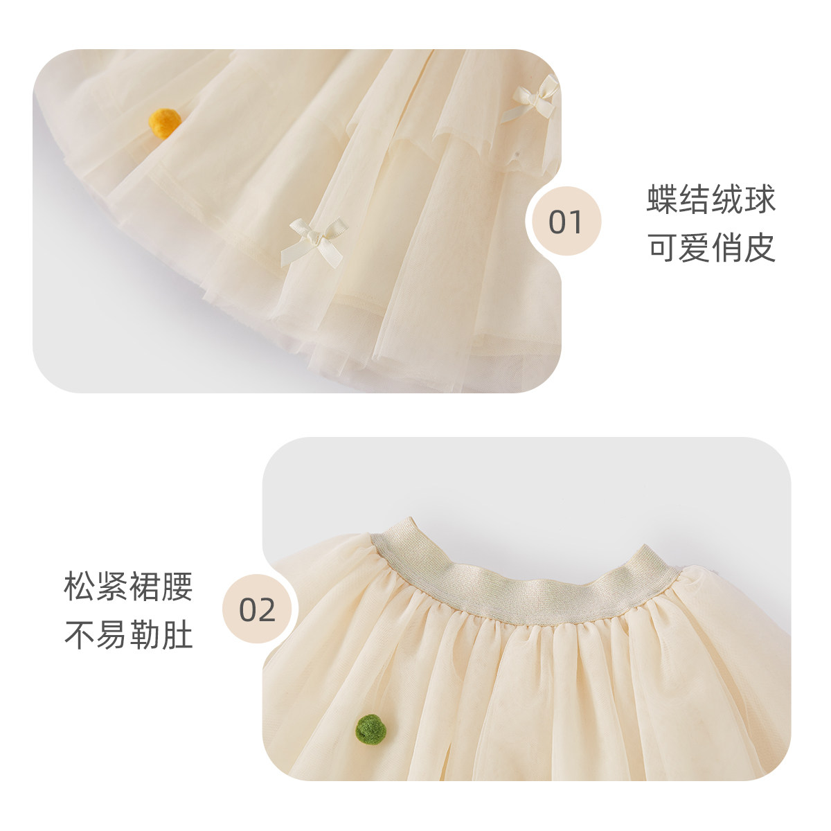 [元旦新年款]儿童半身裙宝宝短裙网纱蓬蓬裙红色秋冬纱裙女童裙子,淘宝优惠券,粉丝福利购,淘宝优惠卷