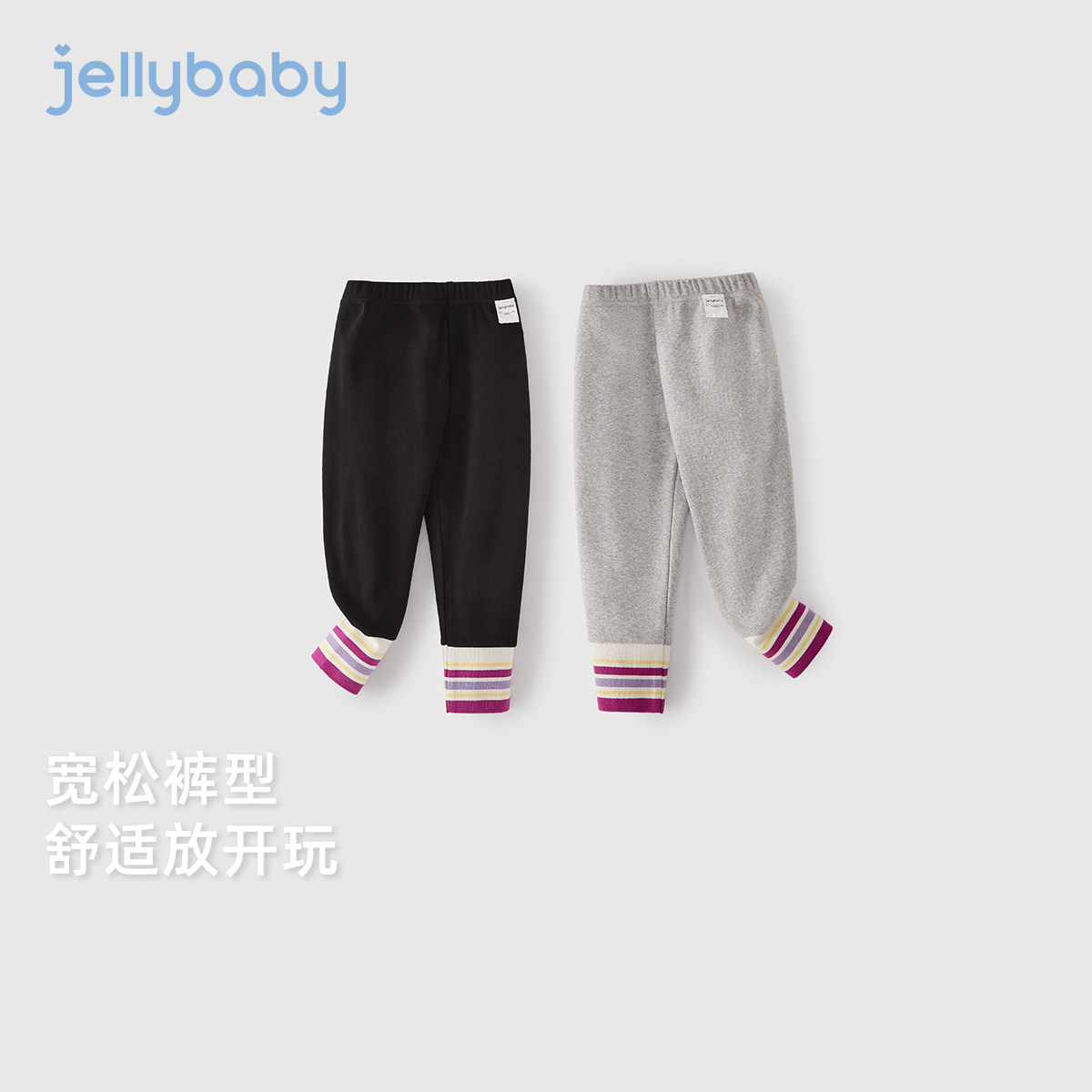 [7a抑菌]女童弹力打底裤早春儿童百搭束脚休闲裤宝宝撞色裤子外穿,淘宝优惠券,粉丝福利购,淘宝优惠卷