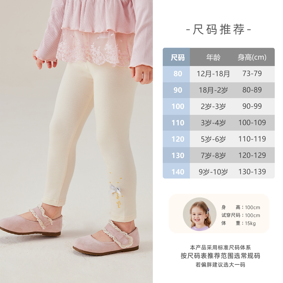 [7A抗菌]女童打底裤秋儿童休闲外穿长裤小童洋气新款冬装宝宝裤子 - 图2