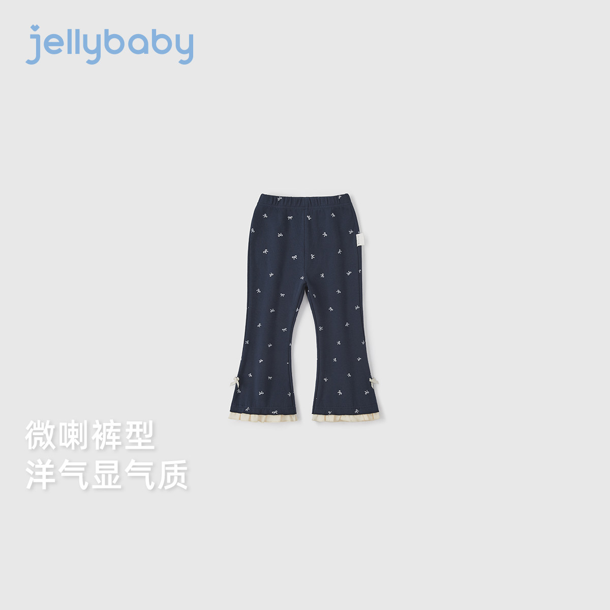 [7A抗菌]女童打底裤外穿宝宝冬装小童时髦花边微喇裤儿童冬季裤子,淘宝优惠券,粉丝福利购,淘宝优惠卷