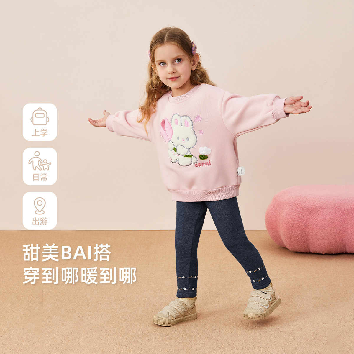 [抑菌抗静电]女童打底裤秋外穿宝宝薄绒休闲裤小童秋冬儿童裤子女,淘宝优惠券,粉丝福利购,淘宝优惠卷