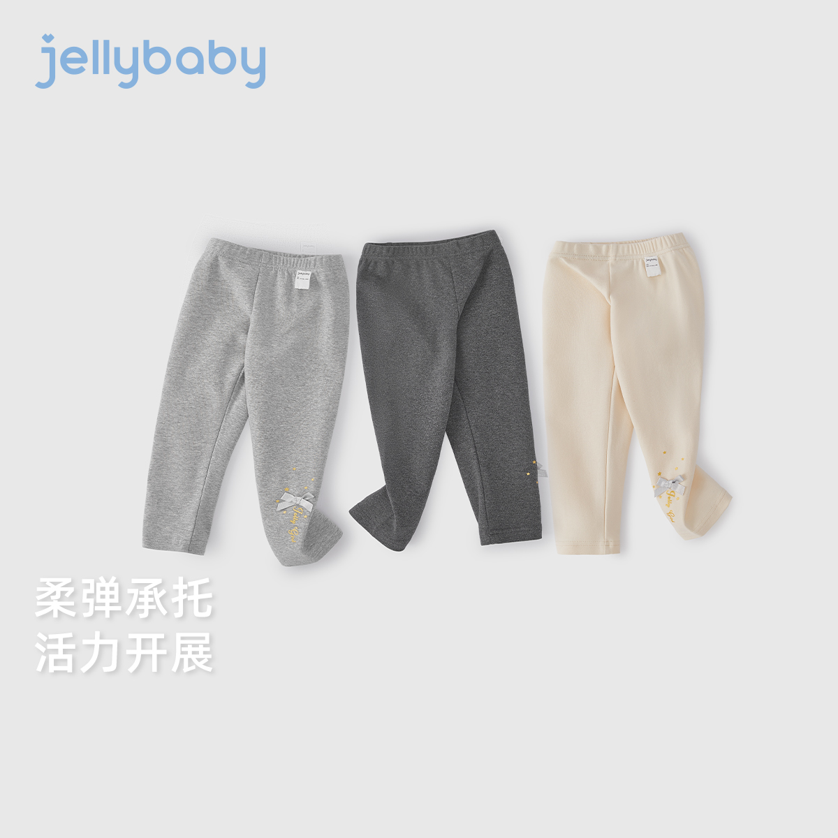 [7A抗菌]女童打底裤秋儿童休闲外穿长裤小童洋气新款冬装宝宝裤子 - 图0