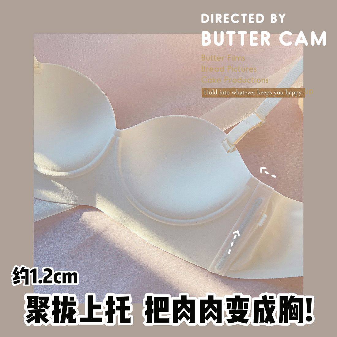 半杯内衣女士小胸聚拢显大无钢圈收副乳无痕防滑无肩带文胸罩套装,淘宝优惠券,粉丝福利购,淘宝优惠卷