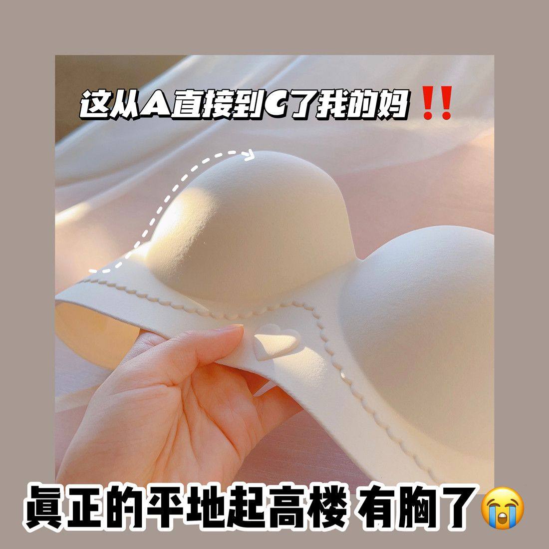 半杯内衣女士小胸聚拢显大无钢圈收副乳无痕防滑无肩带文胸罩套装,淘宝优惠券,粉丝福利购,淘宝优惠卷