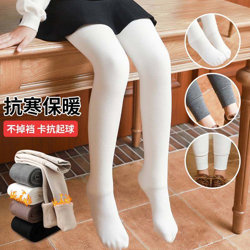 女童打底裤秋冬季加绒加厚外穿一体绒踩脚九分连脚袜裤儿童连裤袜,淘宝优惠券,粉丝福利购,淘宝优惠卷