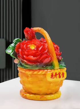 招财旺财花开富贵花篮摆件婚房摆件大号客厅玄关装饰品家居摆设