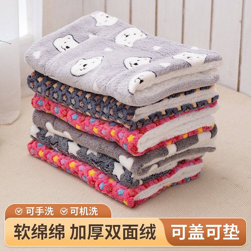宠物垫子狗垫子毛毯猫咪毯子猫垫子睡觉用地垫睡垫法兰绒冬季保暖,淘宝优惠券,粉丝福利购,淘宝优惠卷