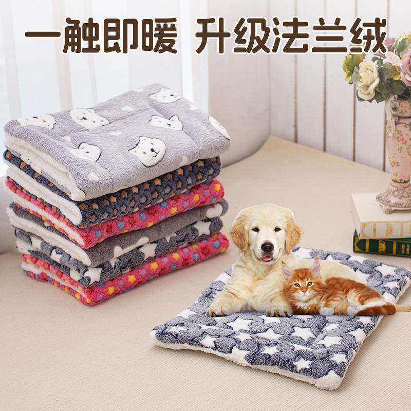 宠物垫子狗垫子毛毯猫咪毯子猫垫子睡觉用地垫睡垫法兰绒冬季保暖,淘宝优惠券,粉丝福利购,淘宝优惠卷