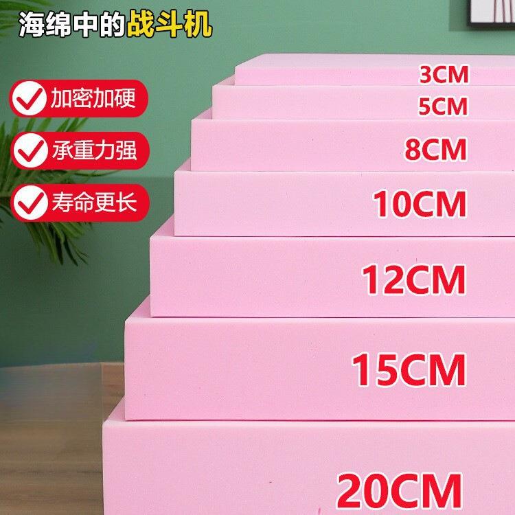 海绵片海绵垫块高密度沙发坐垫高弹海棉垫硬填充物芯小尺寸屁垫 - 图0