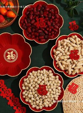 乔迁之喜果盘新居搬家入宅仪式用品客厅装饰布置礼物零食水果盘子