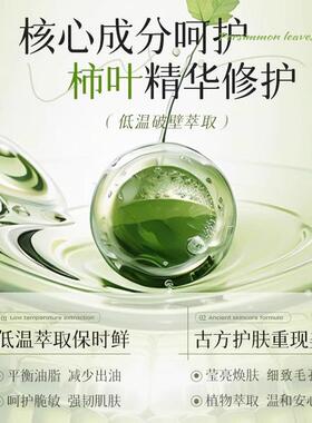 柿子叶猪油膏正品提亮改善暗沉肤色补水保湿嫩滑肌肤暗沉官方正品