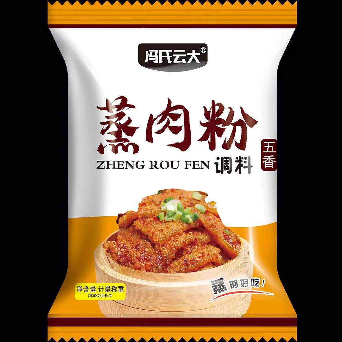 蒸肉米粉家用五香商用粉蒸肉蒸排骨专用米粉调料正宗粉蒸肉粉,淘宝优惠券,粉丝福利购,淘宝优惠卷