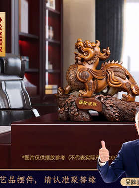 招财貔貅摆件中式家居客厅办公室聚财皮丘装饰品店铺乔迁开业礼品