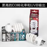 Восхождение по лампам UVB фонарь кальций сделает рептур обратной кальции, черепаха с черепахой, разбитая ящеричная коробка, световая трубка солнечного света 10.05.0