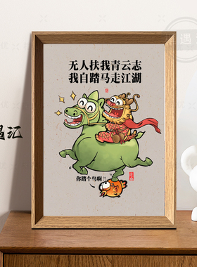 无人扶我青云志我自踏雪至山巅