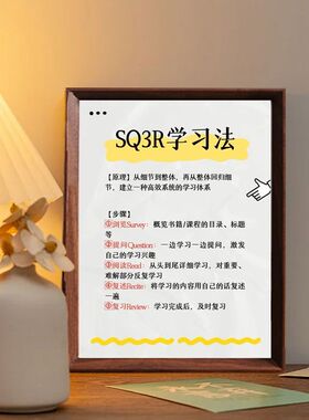 大学习法展示摆件桌面装饰