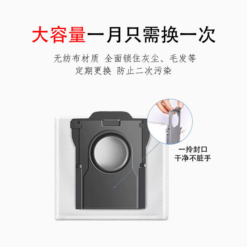 适配追觅扫地机器人X40Pro/Ultra配件抹布滤网尘袋清洁液滚刷耗材,淘宝优惠券,粉丝福利购,淘宝优惠卷