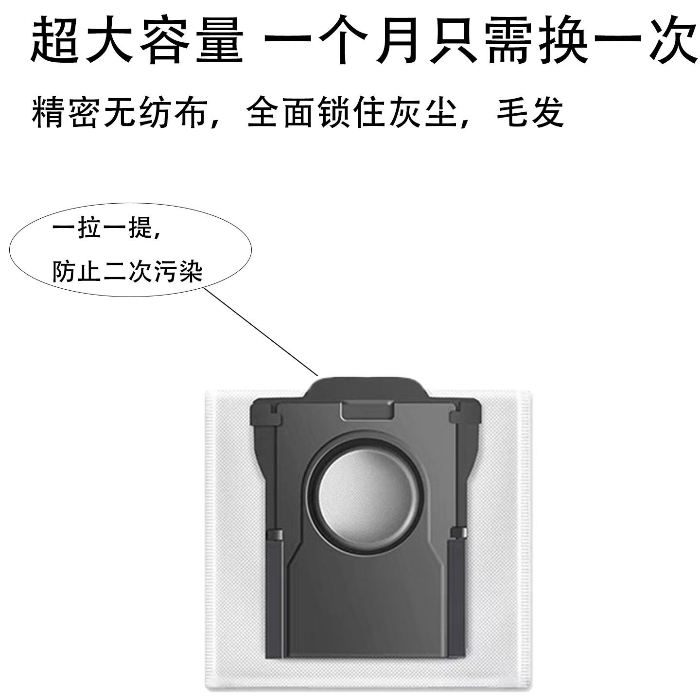 配追觅X30扫地机器人X30 Pro配件滚边刷滤网抹布集尘袋清洁液耗材,淘宝优惠券,粉丝福利购,淘宝优惠卷