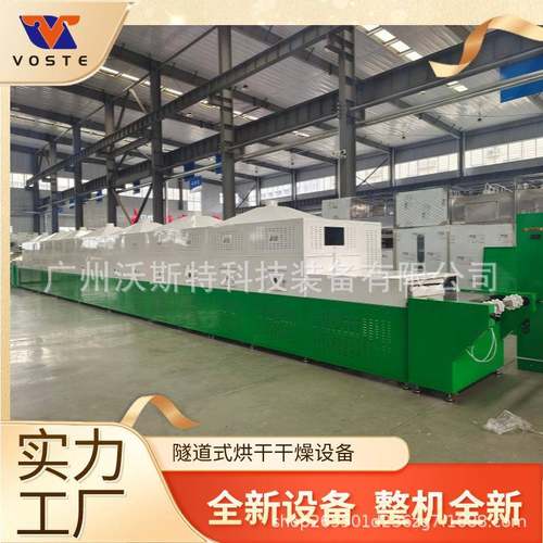 地黄烘干机箱式热泵药材烘干机黄芪白术热风烘烤机设备 - 图1